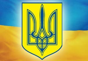 tryzub_and_flag_ukraine